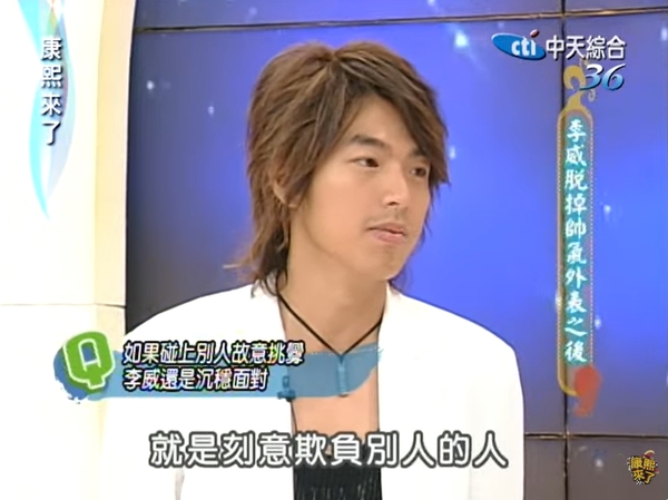 หลี่เวย ดาราไต้หวัน กลายเป็นจำเลยคดีฆาตกรรม 