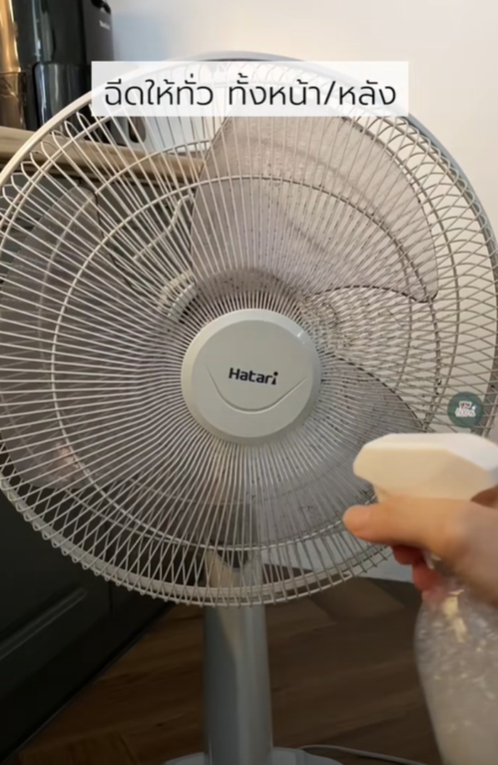 ล้างพัดลม