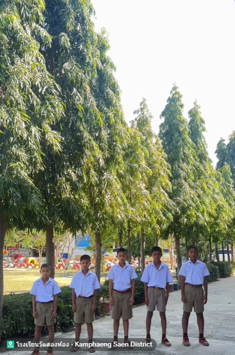 นักเรียน