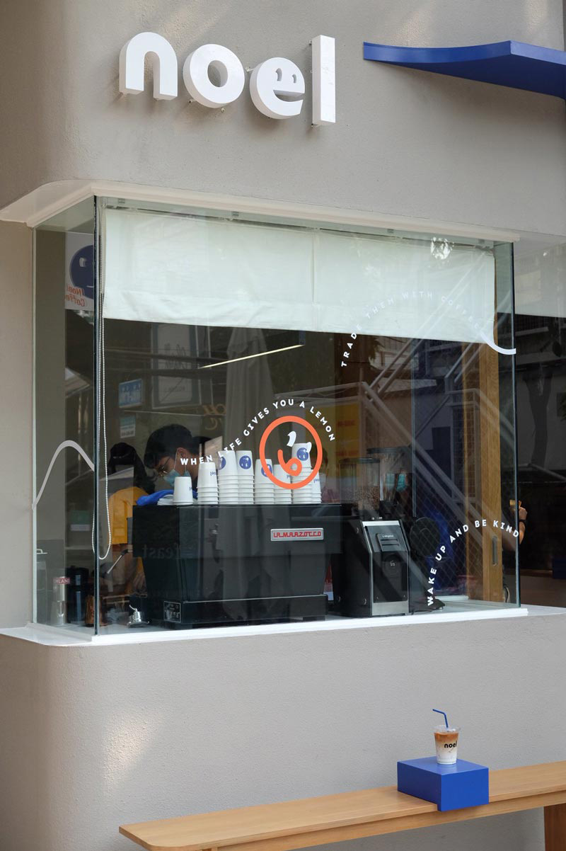 ร้านกาแฟอารีย์