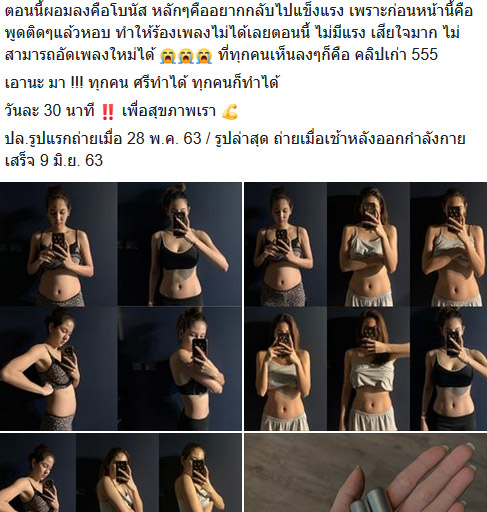 หมิว สิริลภัส
