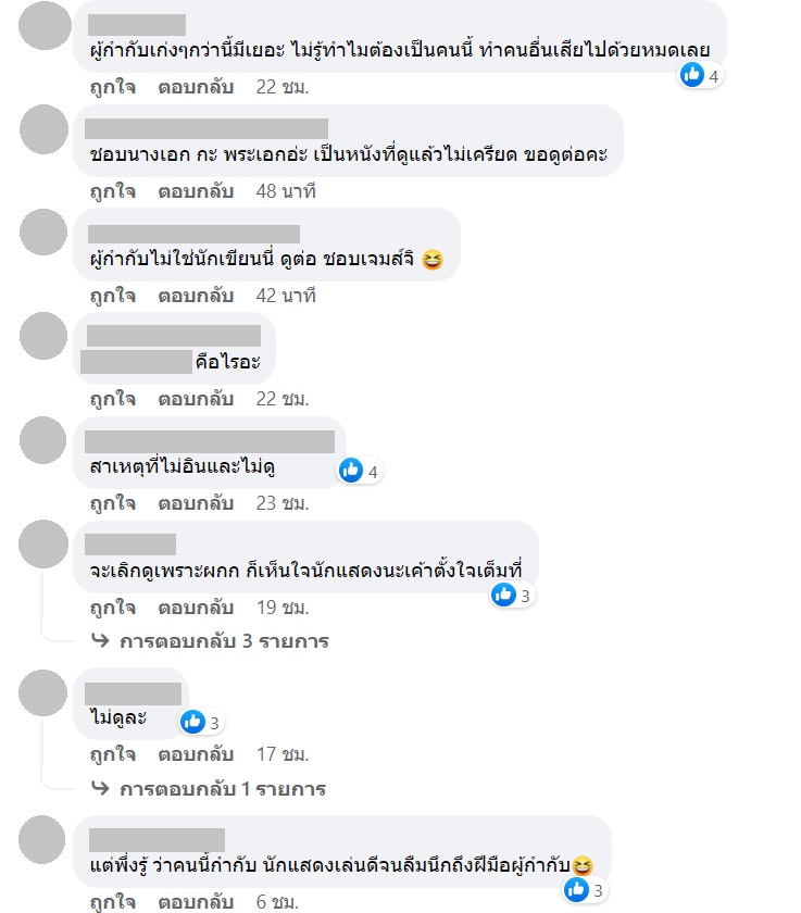 มาตาลดา