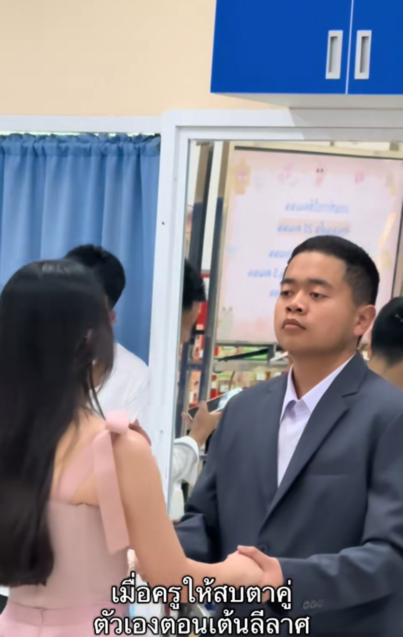 เต้นลีลาศ