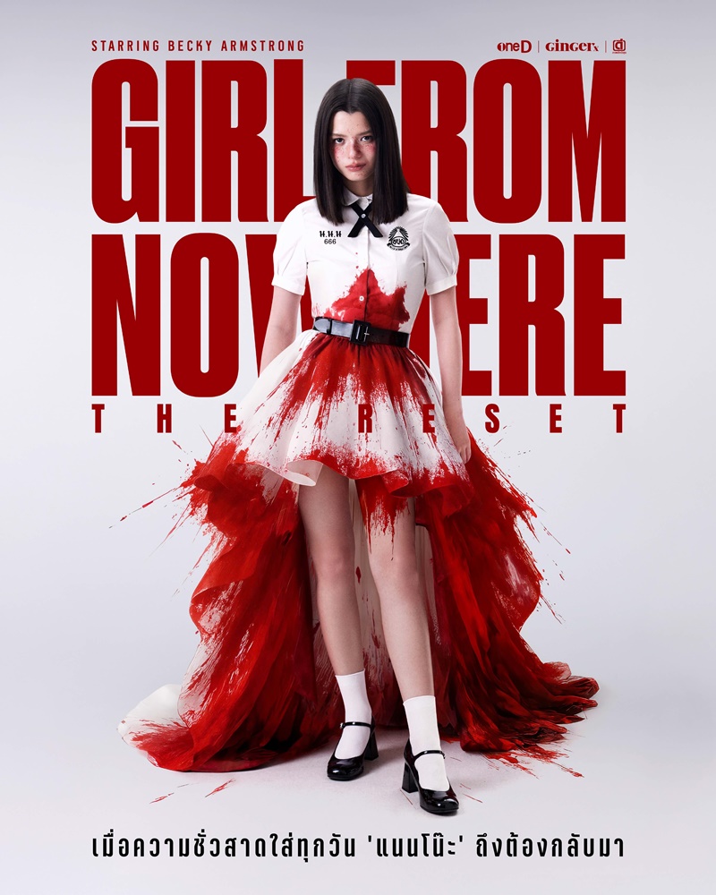 เด็กใหม่ The Reset Girl From Nowhere The Reset