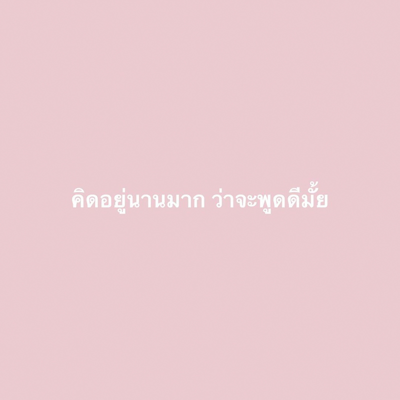 วีเจจ๋า ณัฐฐาวีรนุช