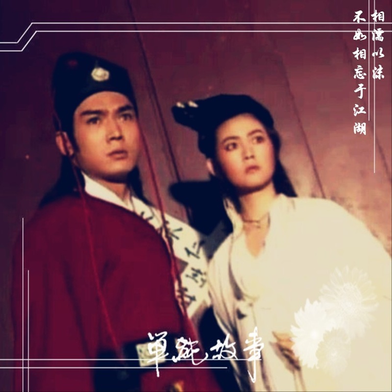 เจียวเอินจวิ้น