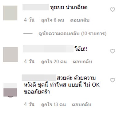 แซมมี่ เคาวเวลล์