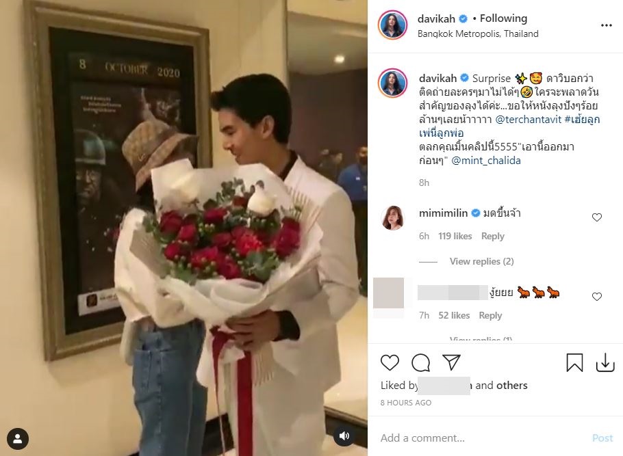  เต๋อ ใหม่