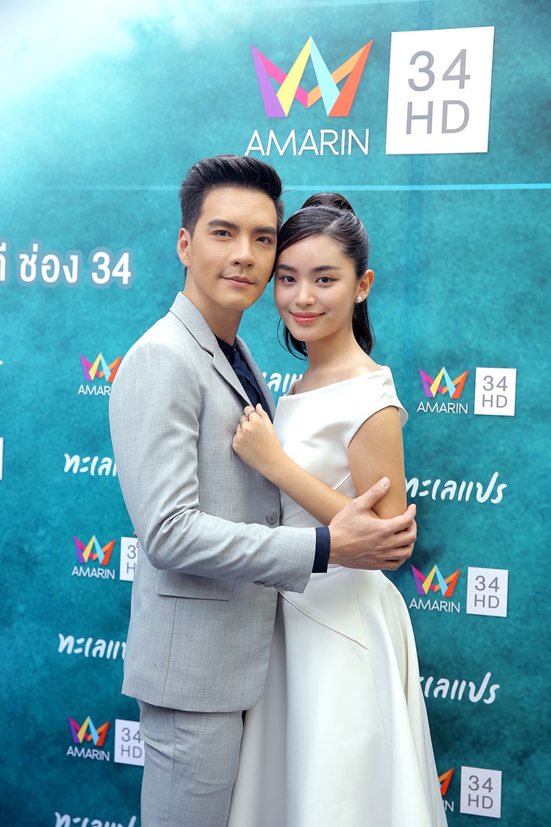 ทะเลแปร