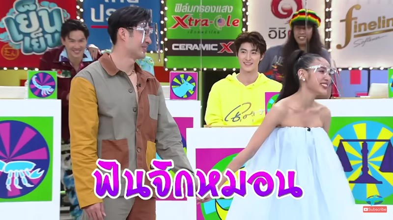 แพท หยวน