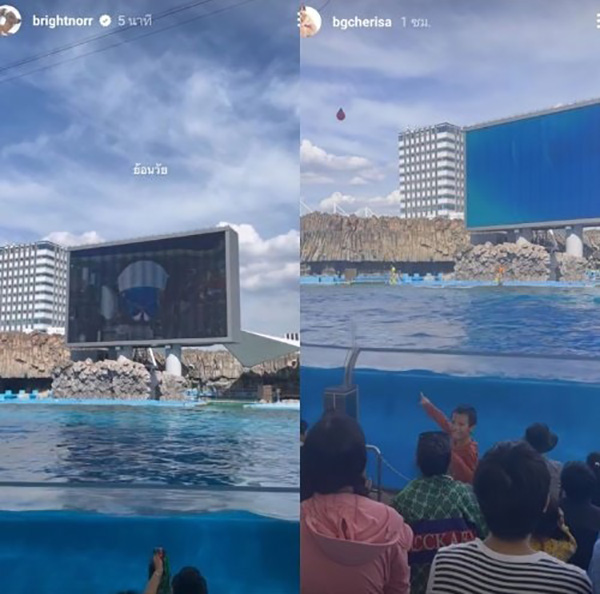 ไบร์ท นรภัทร