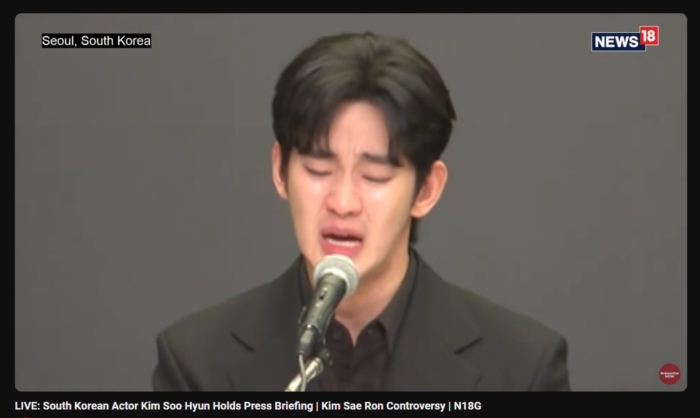 คิมซูฮยอน