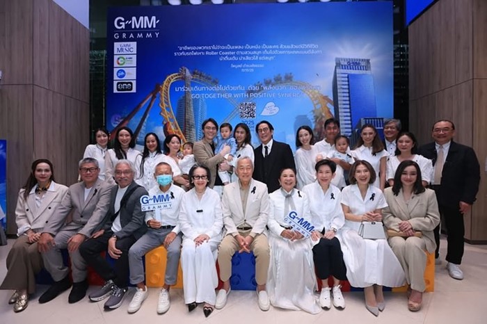   ดีเจเป้ ลงรูป ครบรอบ 42 ปี GMM Grammy 