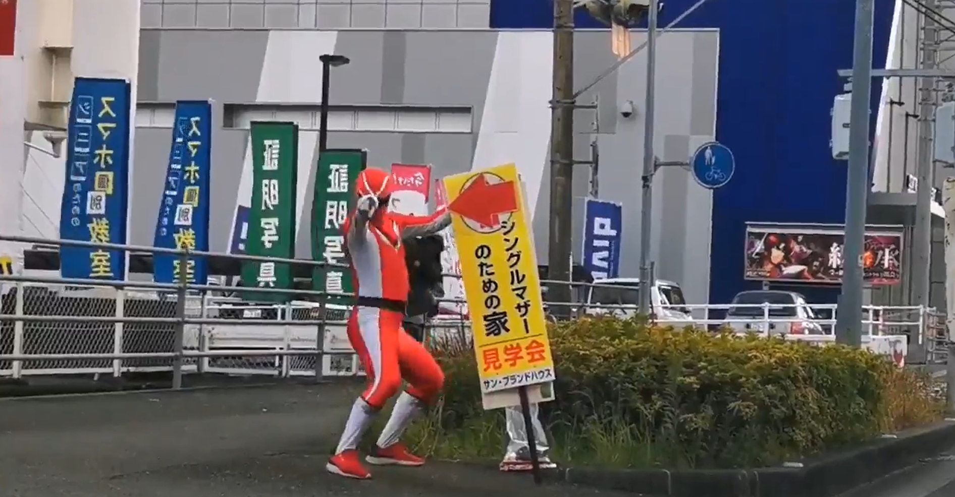 ขบวนการ 5 สี