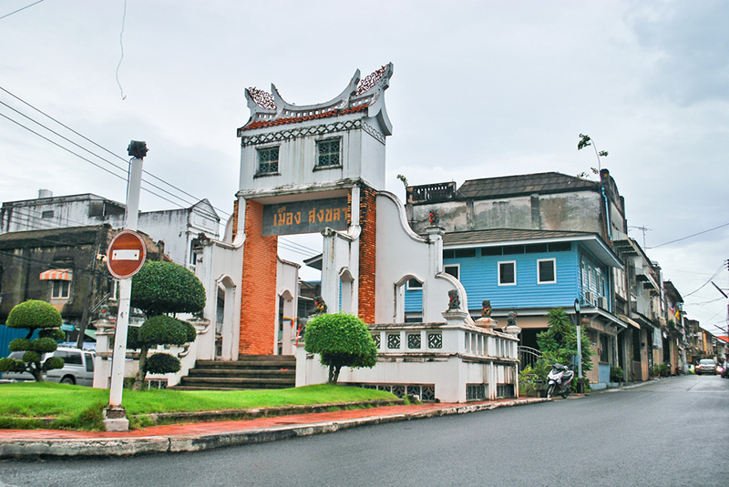ประตูเมืองเก่าสงขลา