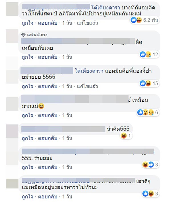 แสตมป์ อภิวัชร์ 
