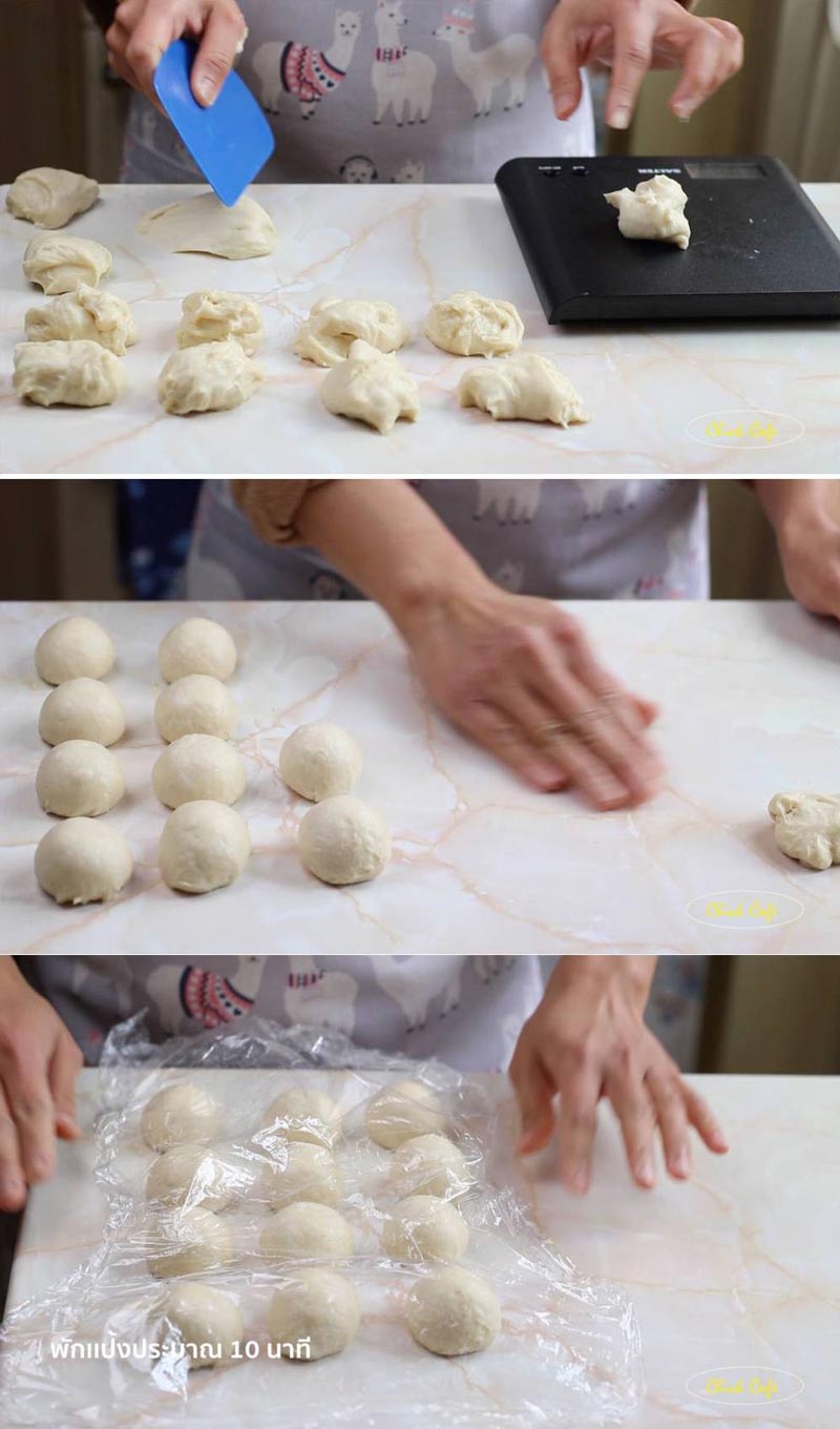 ขนมปังไส้ชาเขียว