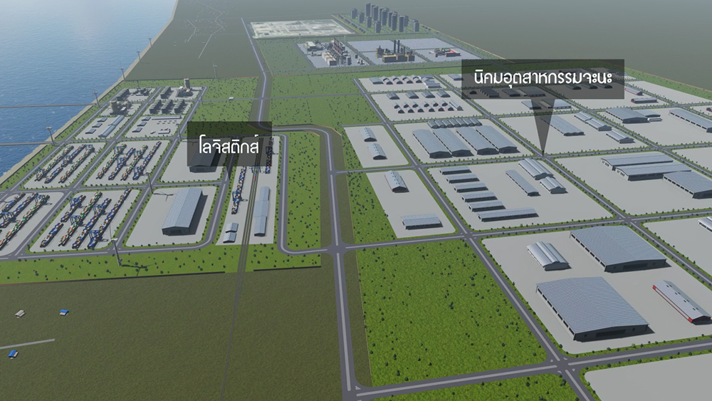 อำเภอจะนะ จังหวัดสงขลา