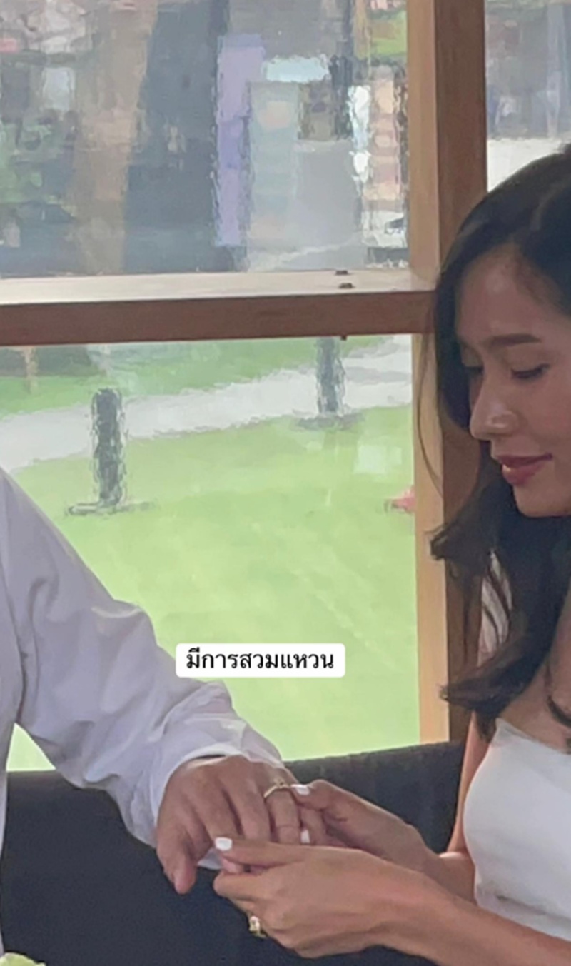 จัดงานแต่ง