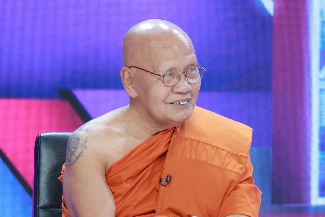 หม่อมเหยิน, หม่อมเอ็ม