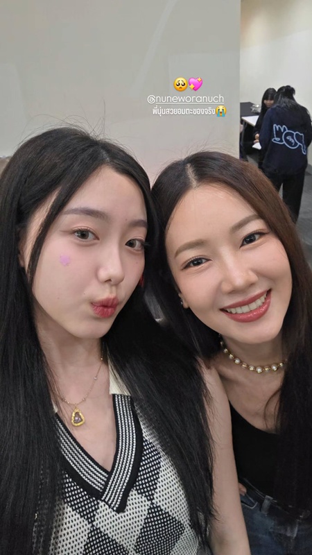 นุ่น วรนุช ไปให้กำลังใจ ยอร์ช ยงศิลป์