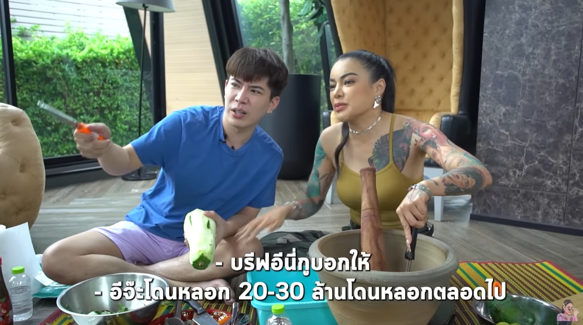 จ๊ะ นงผณี 