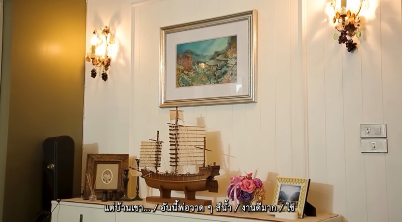 บ้าน ท็อป ดารณีนุช ภาพวาด