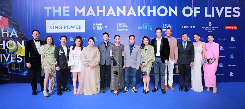 คิง เพาเวอร์