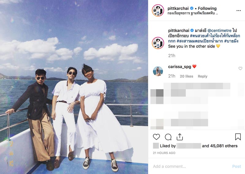 เซนติเมตร ล้นตู้