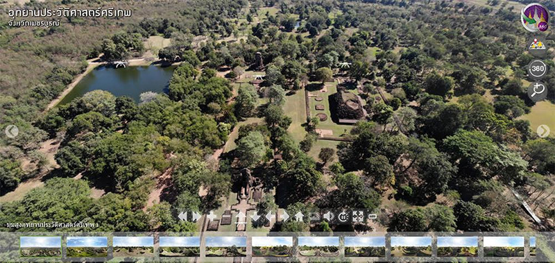 อุทยานประวัติศาสตร์