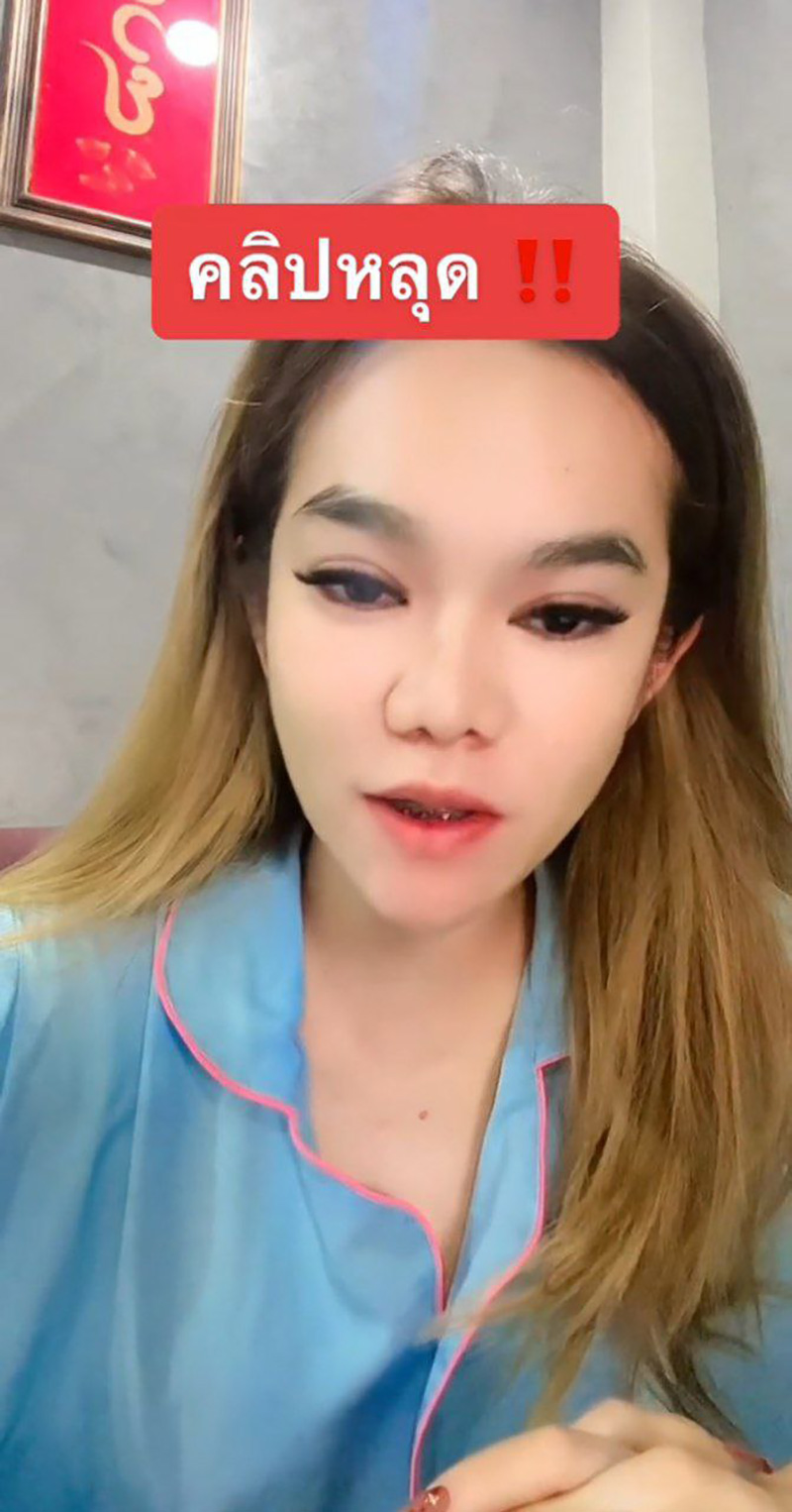 แม่น้ำหนึ่ง พูดแล้ว โยงคลิปหลุด เจ้าแม่ใบ้หวย