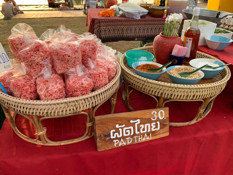 ตลาดน่าเดิน