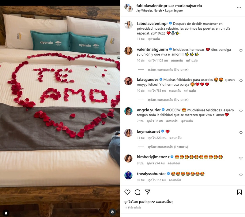  เวทีสื่อรัก.. 2 สาวงาม Miss Grand International ประกาศแต่งงาน