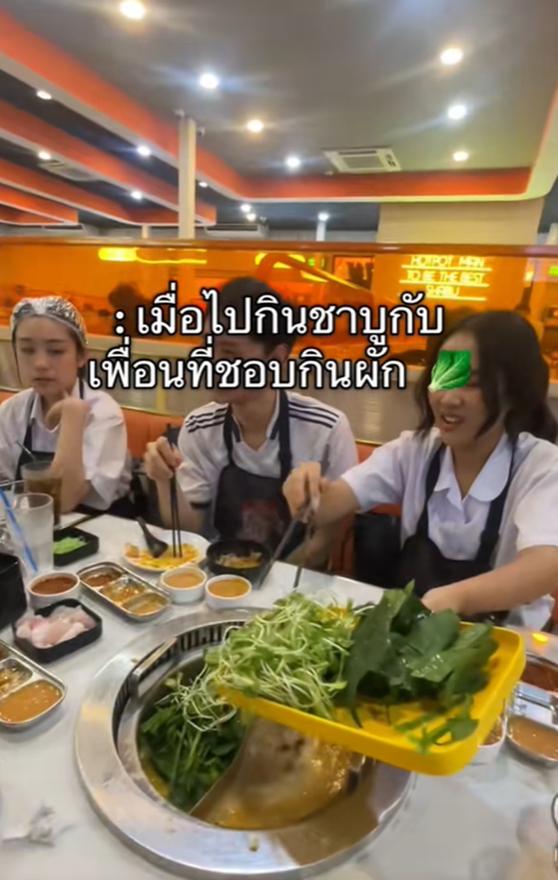 กินชาบู