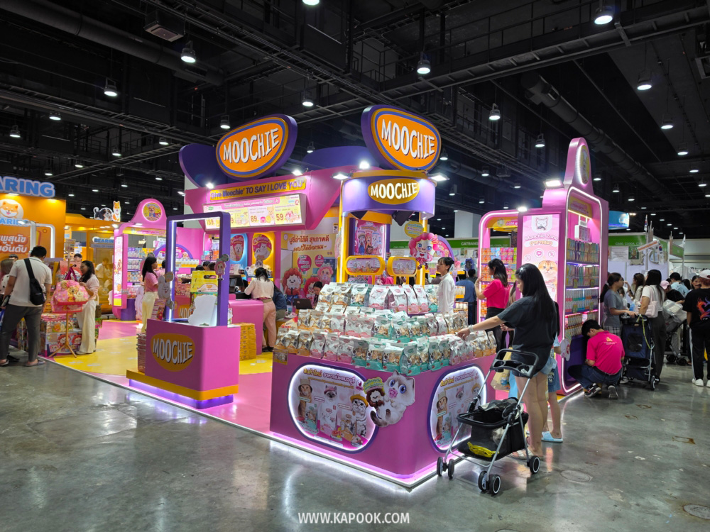 งาน Pet Expo Championship 2026