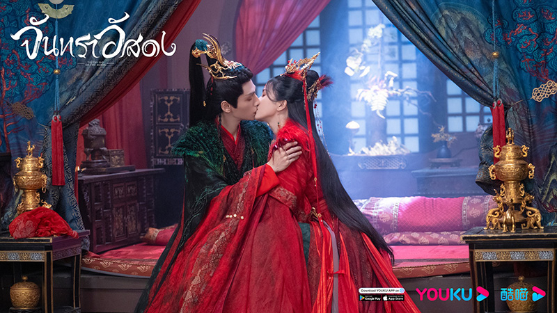 พระเอก พระรอง ซีรีส์จีน จันทราอัสดง Till The End Of The Moon