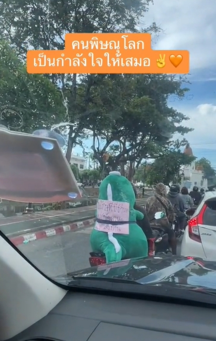 คนอกหัก