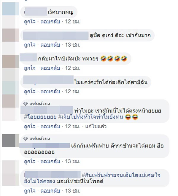 พีช พชร มินนี่