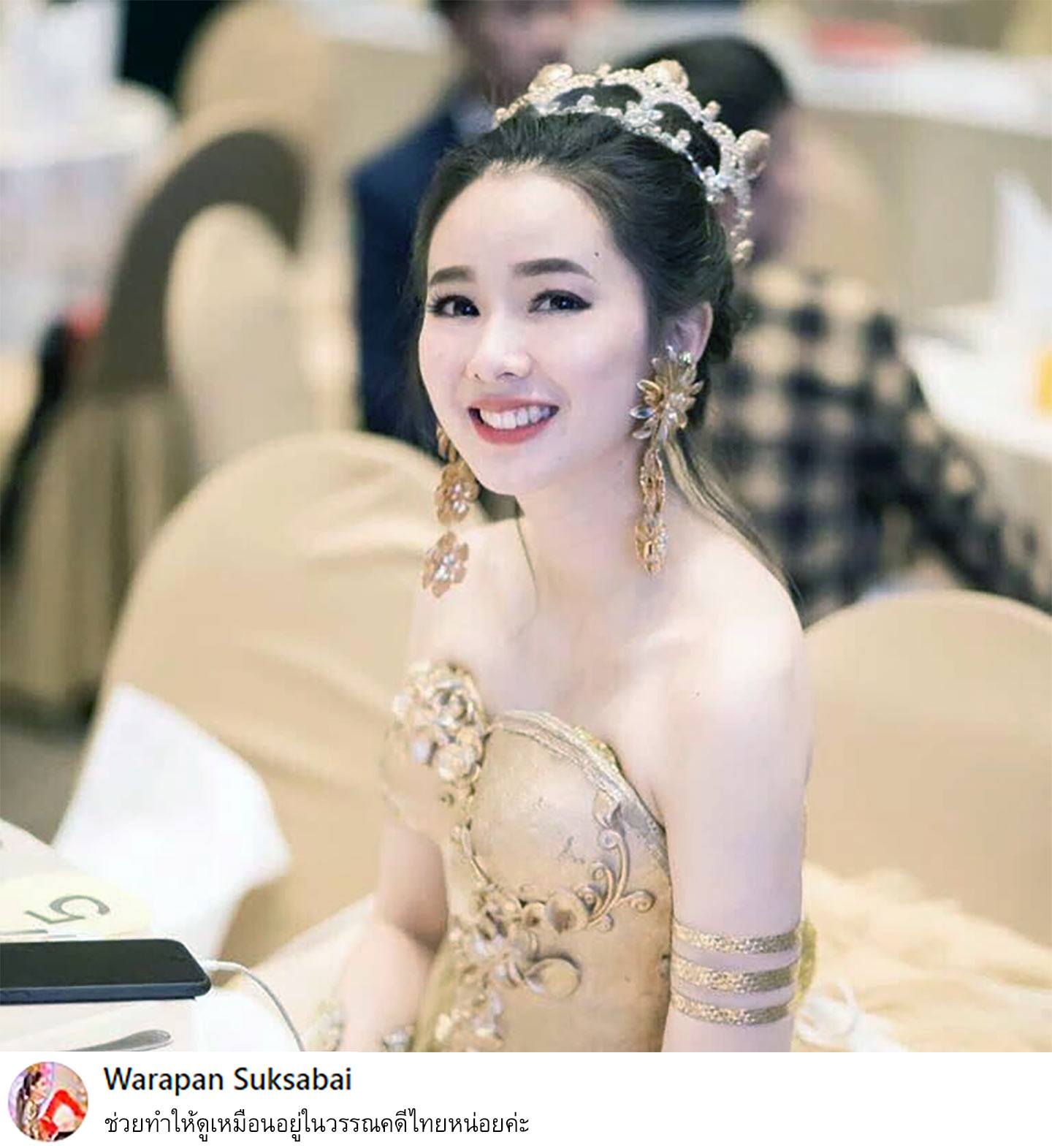 ภาพตัดต่อขำ ๆ