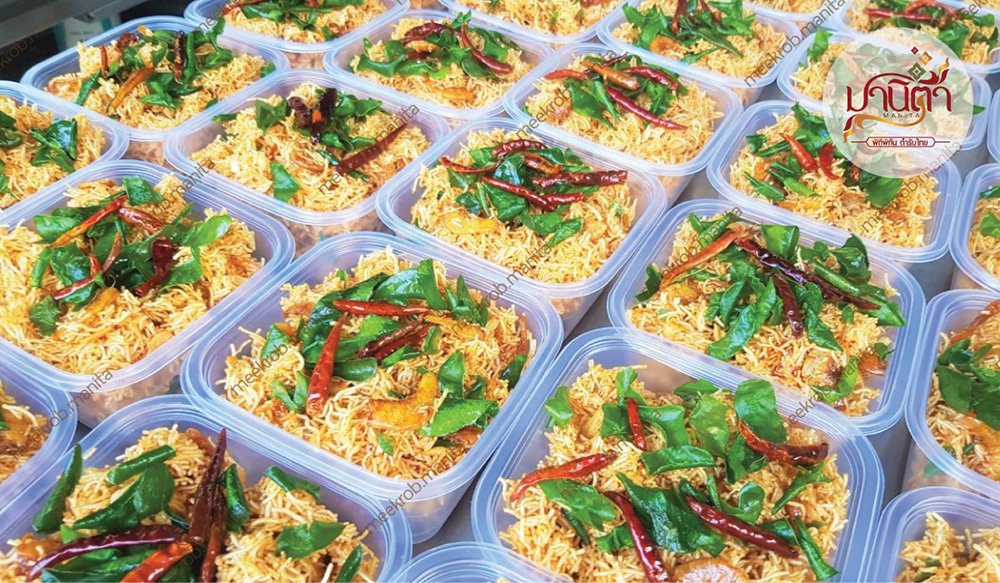 หมี่กรอบ