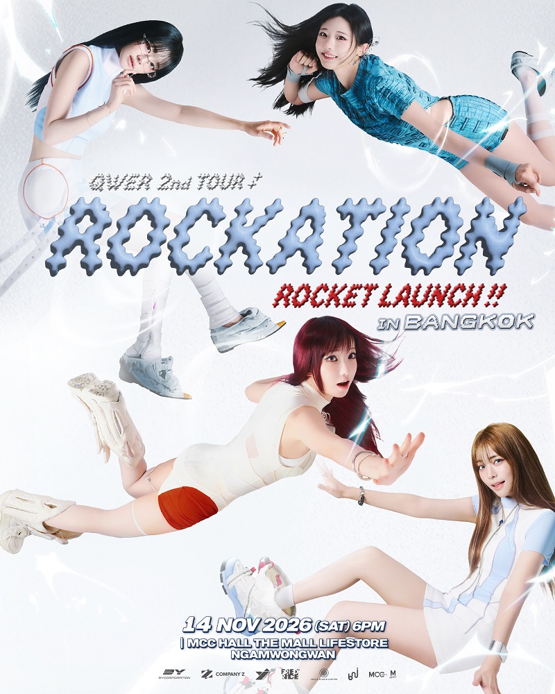 QWER คอนเสิร์ต