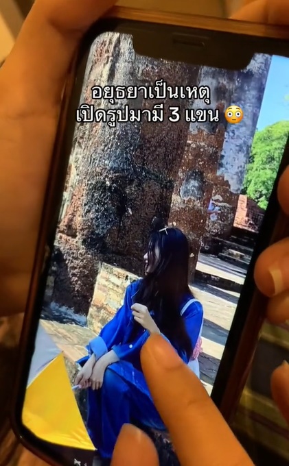 ภาพติดวิญญาณ