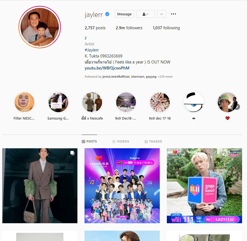 ต้าเหนิง กัญญาวีร์ เจเจ กฤษณภูมิ