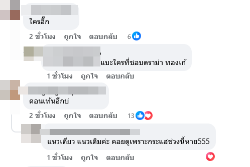 คู่รักคนดังเลิกกัน ผัวดูรักเมียมาก