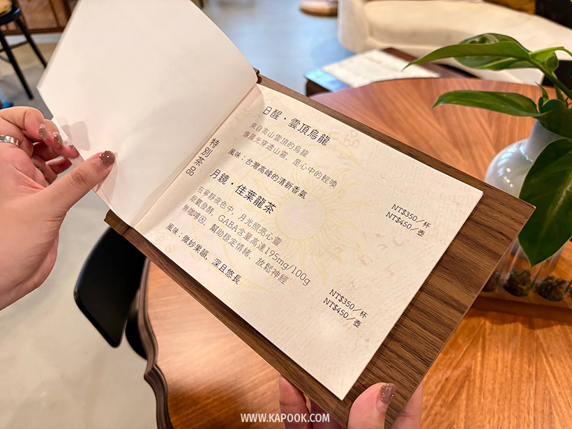 เที่ยวไต้หวัน 4 วัน 3 คืน