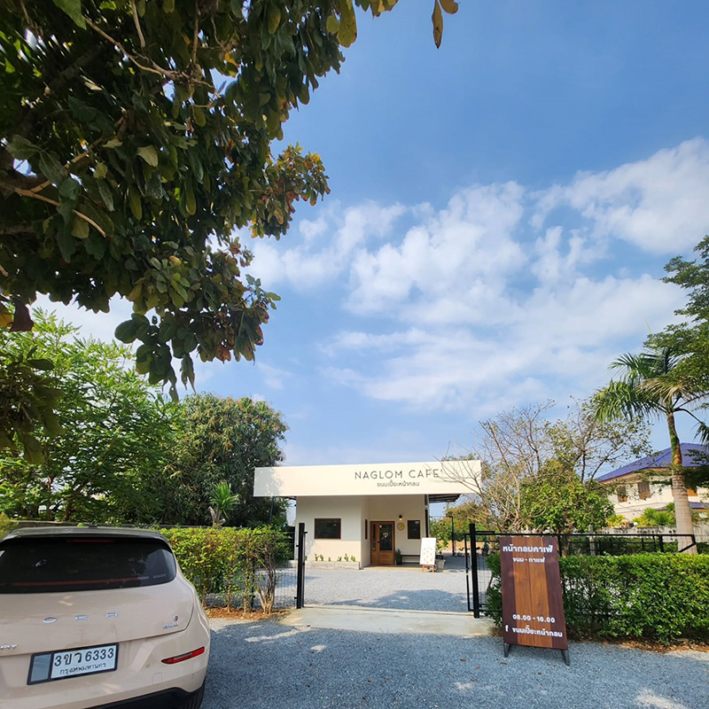 ภาพปัจจุบัน ไก่ มีสุข หลังลาออก 