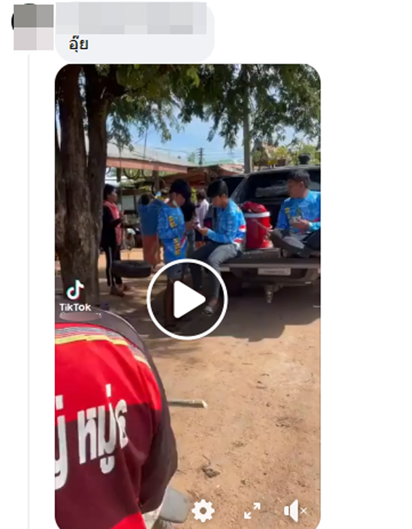 สาวคนดังแอบกิ๊กผัวชาวบ้าน