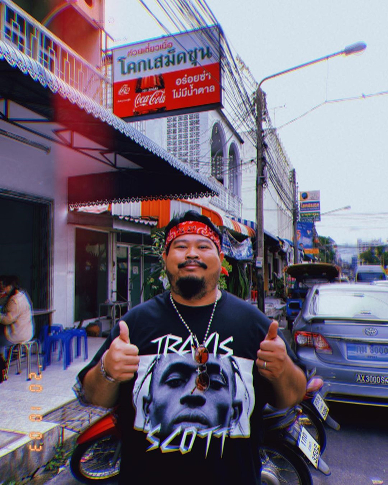 ป๊อบ ปองกูล