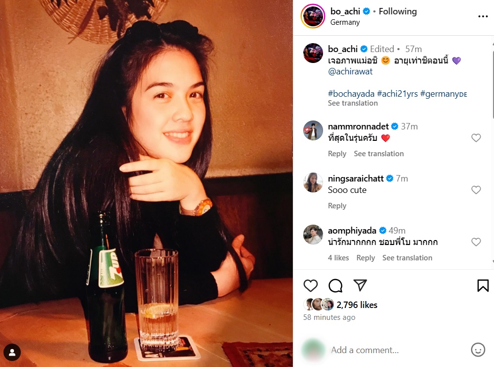  โบ ชญาดา