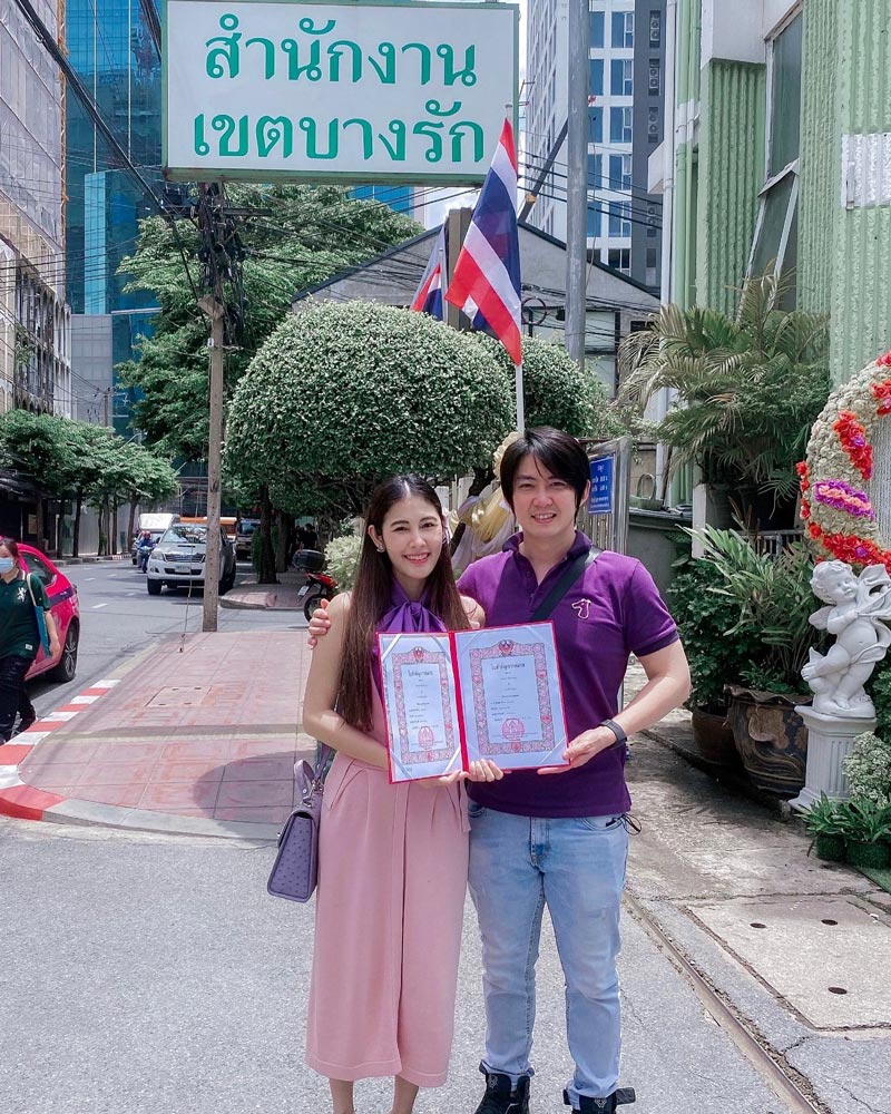 แบงค์ จดทะเบียนสมรส